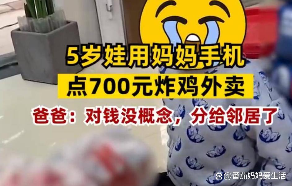 男孩误点700多份外卖 (男孩误点600多元外卖)
