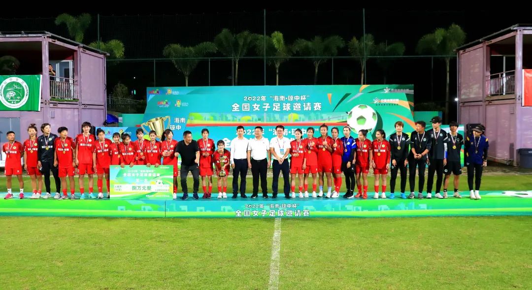 女足联赛海南琼中女足比赛,海南琼中女足逆转夺冠