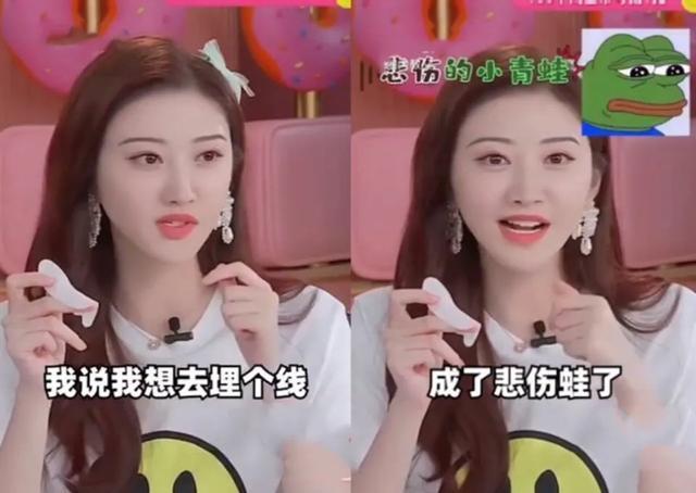 女子割双眼皮失败像瞪眼,女明星割双眼皮对比照