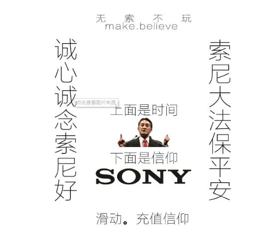 三星电视连续18年销量第一,索尼xperia1ii和三星note20u