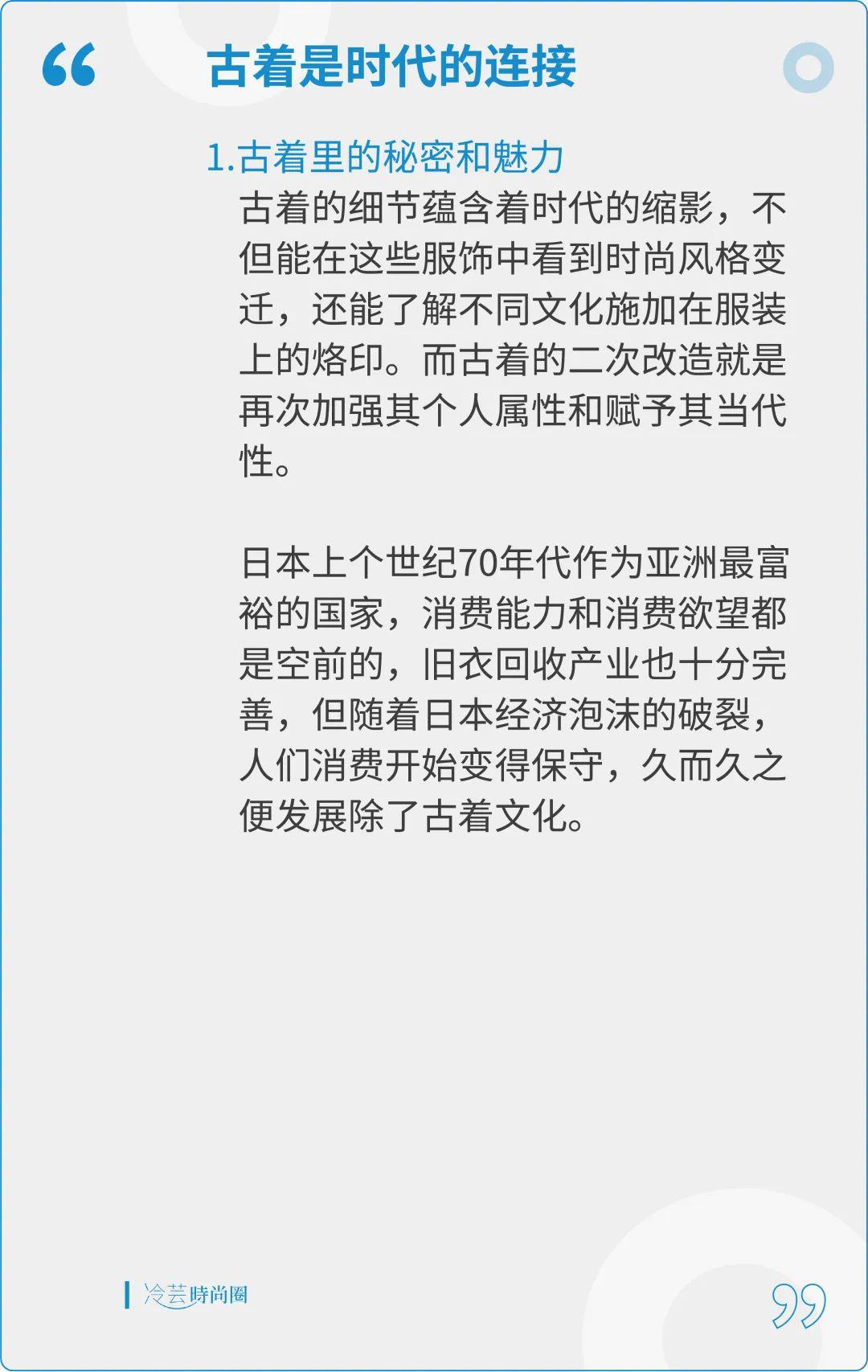 淘宝店古着vintage复古靠谱吗,潮流古物从哪里淘