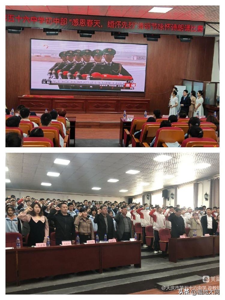 清明缅怀先烈诗歌朗诵小学生,清明缅怀先烈的朗诵比赛