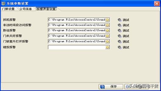 办公室门禁系统设计图,办公楼门禁管理系统定制方案