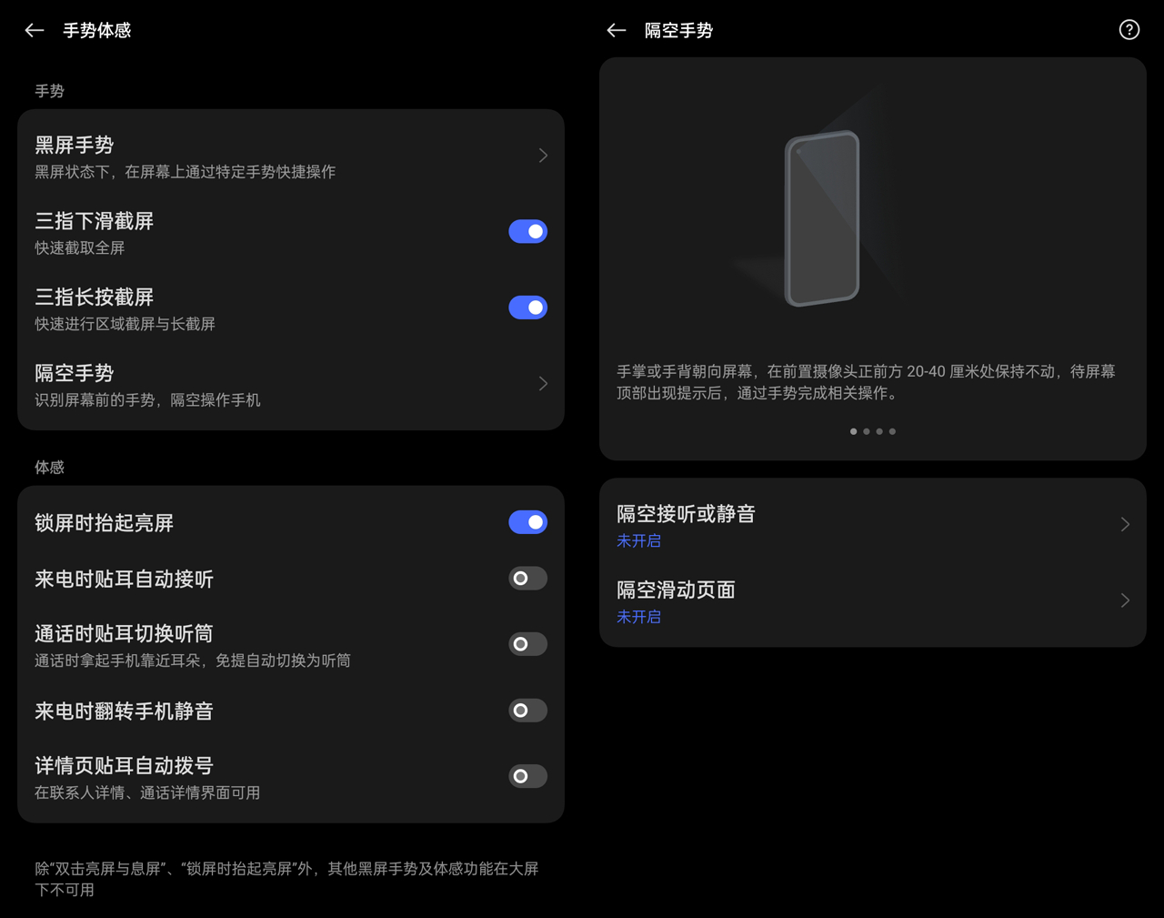 oppofindx6pro怎么设置省电,oppofindx6pro怎么设置最省电