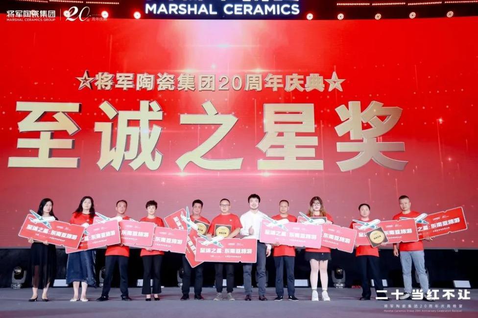 踏上百亿征程，这家陶瓷品牌向“百年企业”进军！