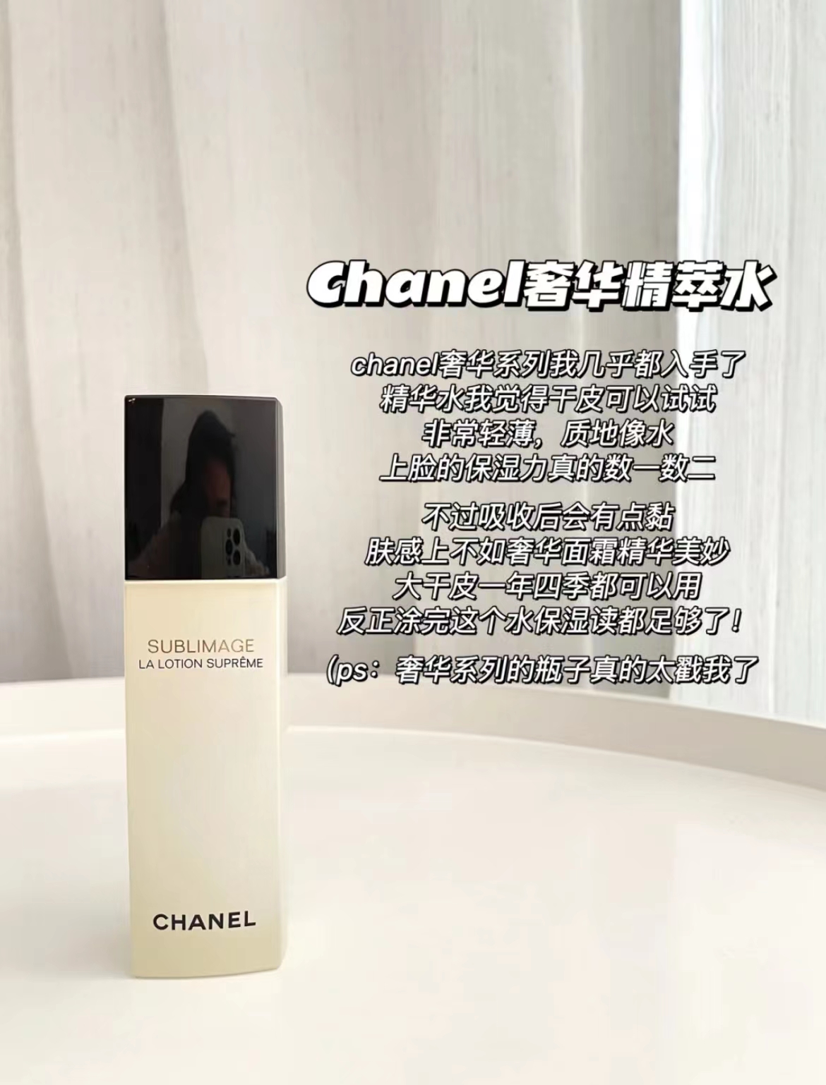 贵妇级精华水,好用的贵妇精华水推荐