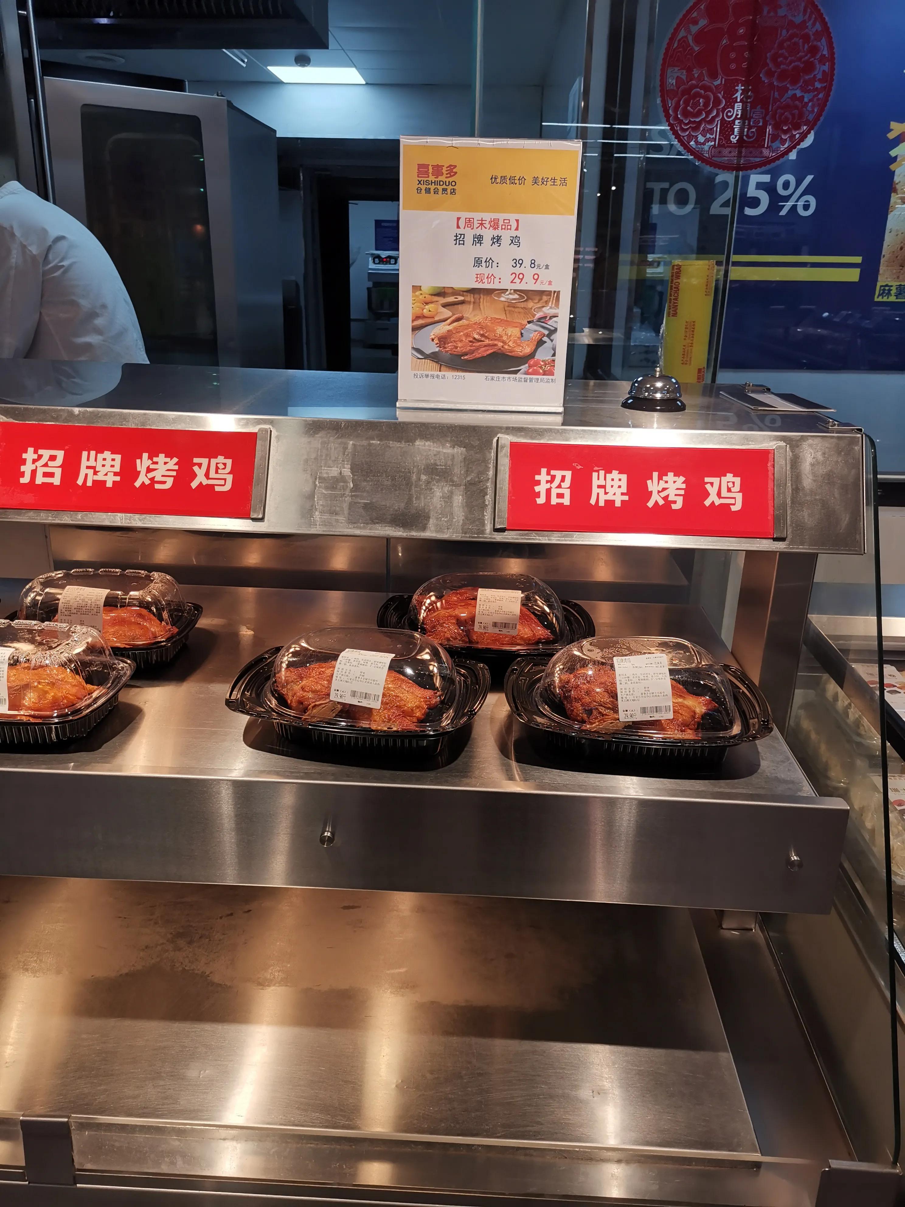 石家庄山姆超市 (石家庄跟山姆会员一样的超市)