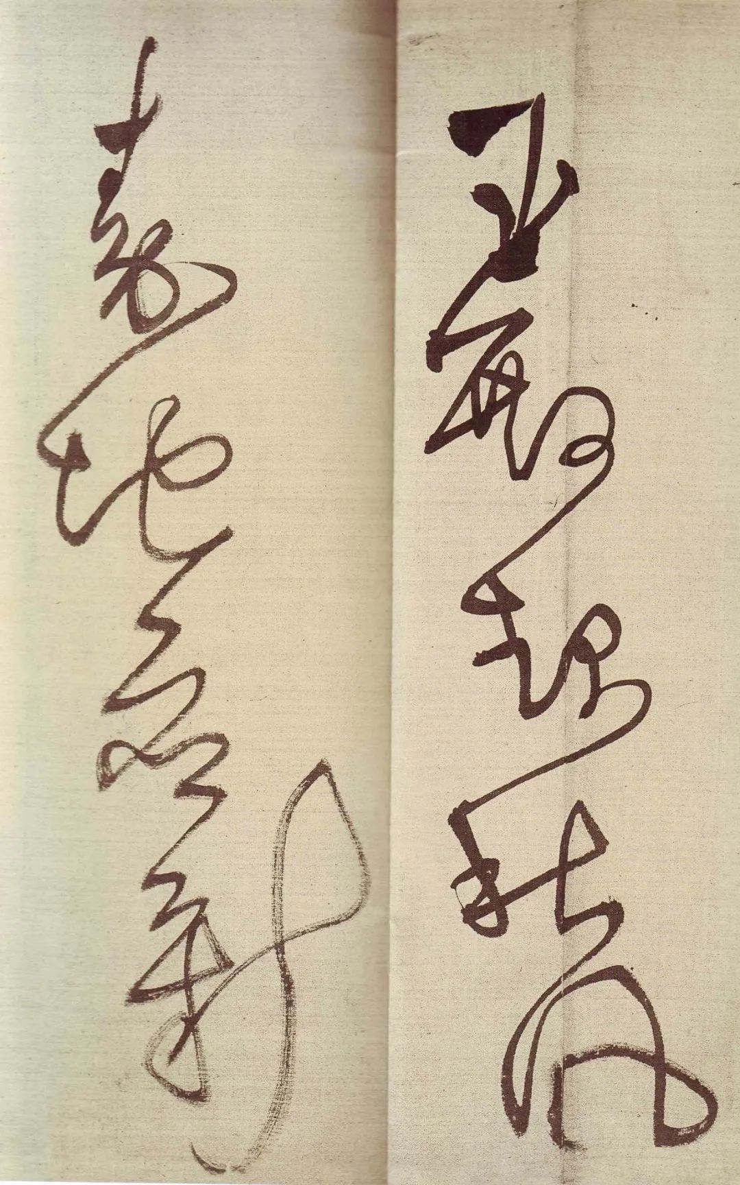 草书描红宣纸字帖王铎,王铎带释文的草书字帖