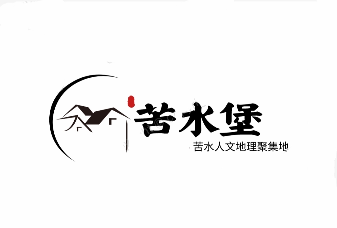“万顺德”:民国时期苦水最大的字号商铺和邮政官方代理商