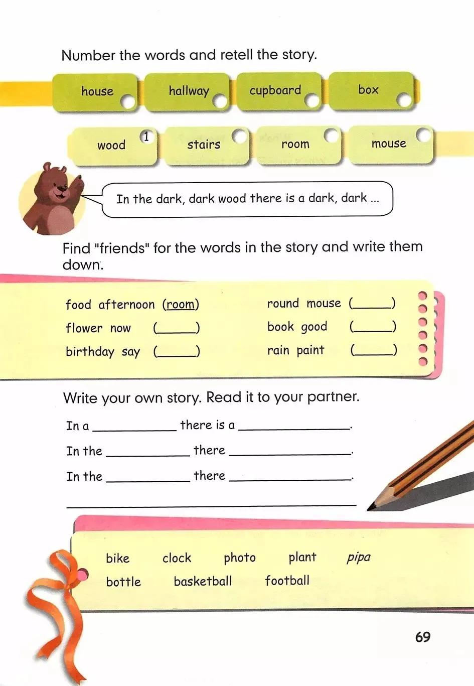 小学英语五年级下册三年级起点,小学英语课本电子版5年级人教版