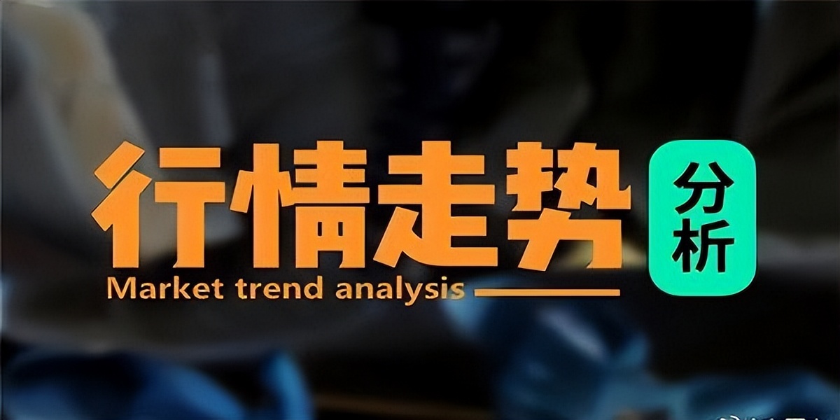 5.1黄金走势分析,5.19黄金行情分析及建议