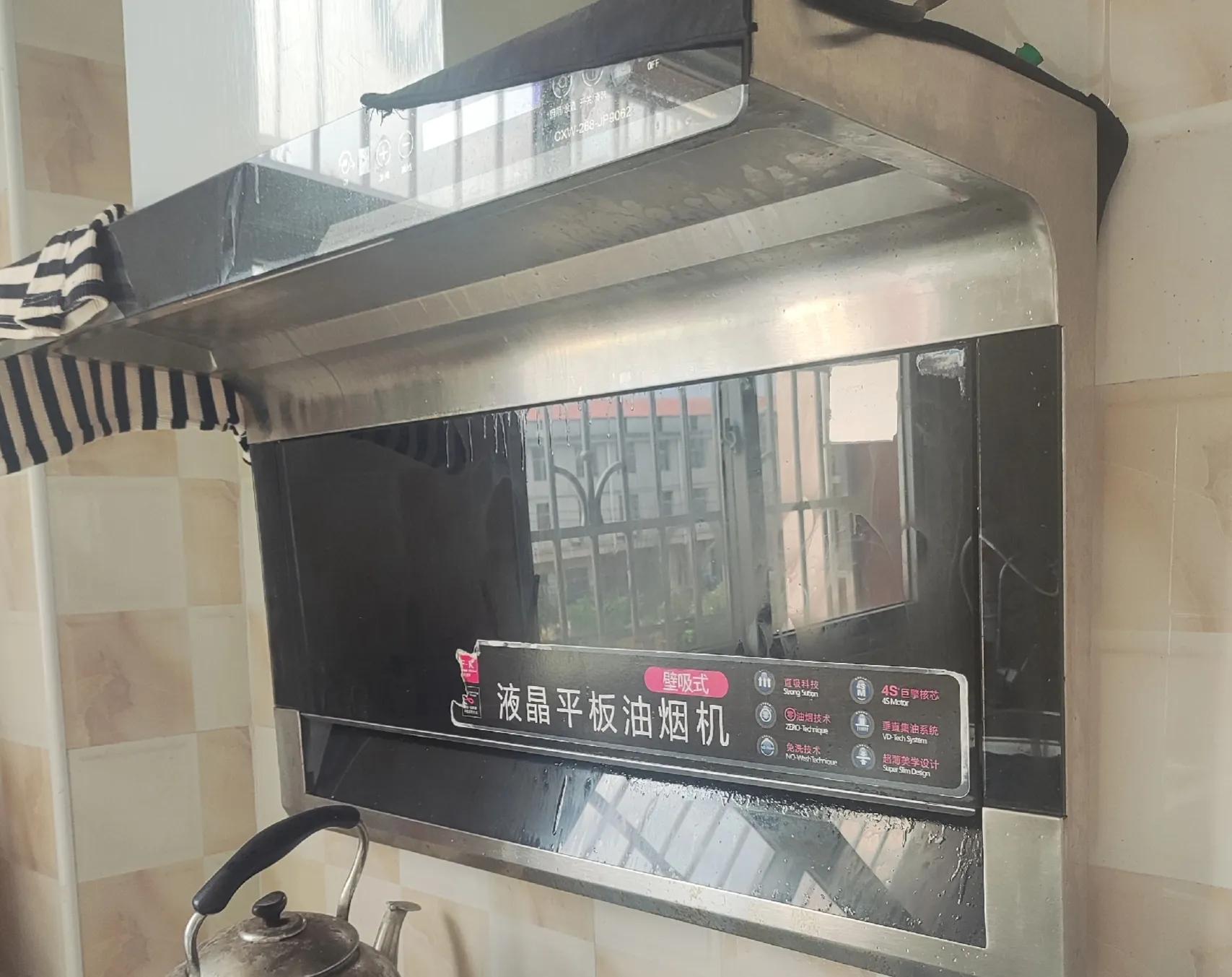 偷偷的给婆婆买了一台油烟机，最后却没有一句好话，终究还是外人