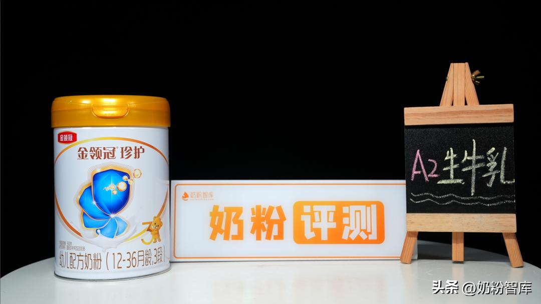 金领冠珍护奶粉新国标与旧国标,新版金领冠珍护2段奶粉测评