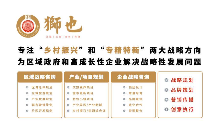 品牌加盟策划公司哪家强,连锁加盟营销策划公司排名