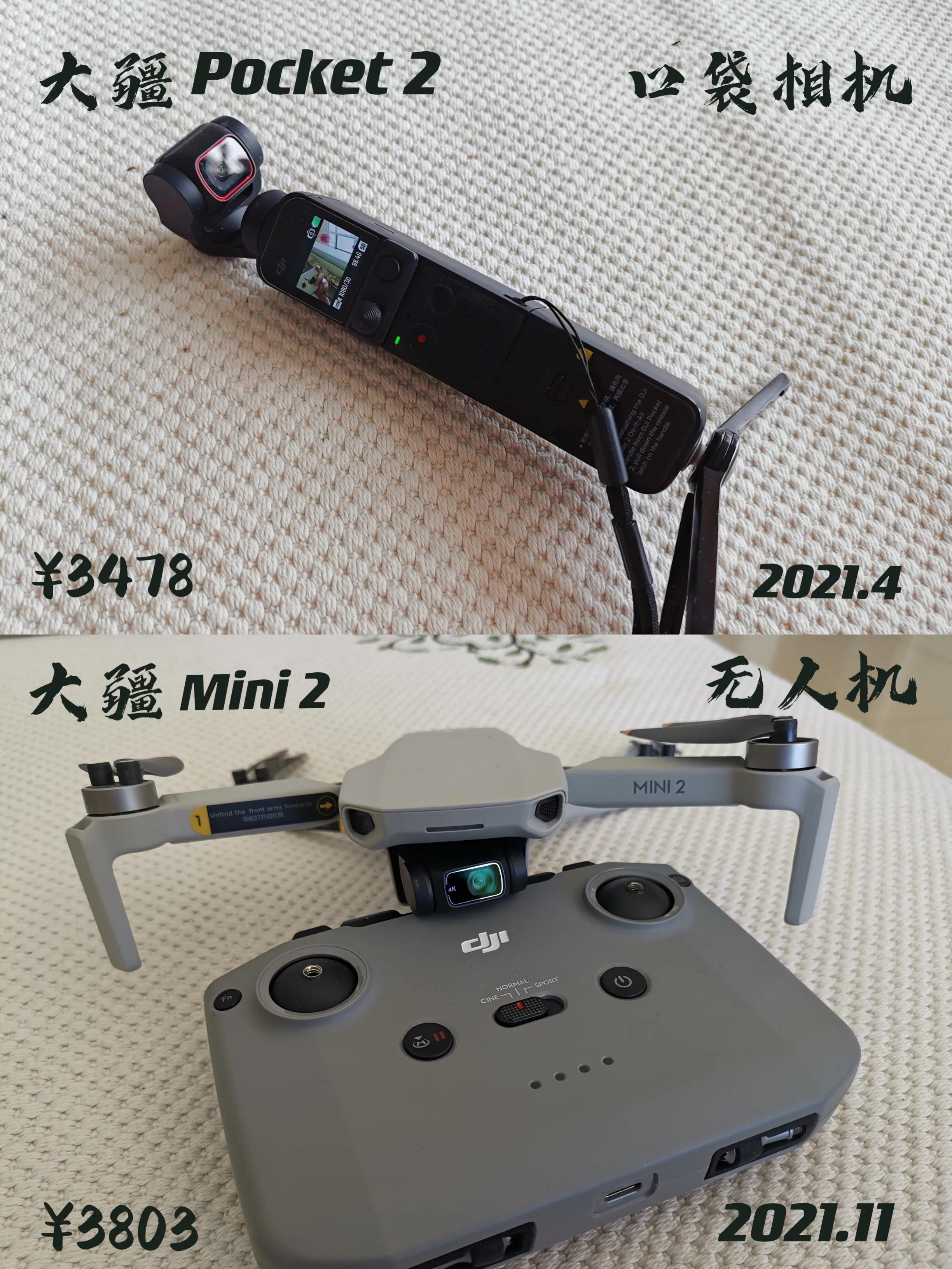 简易拍照设备 (旅行拍照设备)