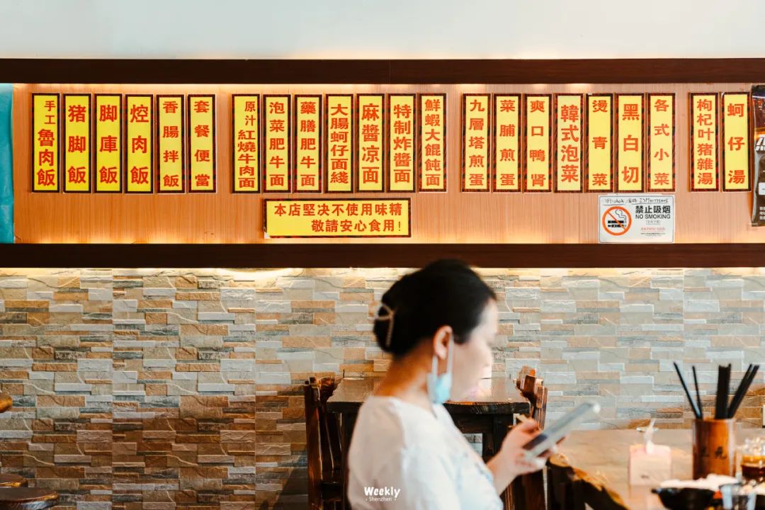 深圳夜市美食一条街,台湾美食一条街深圳