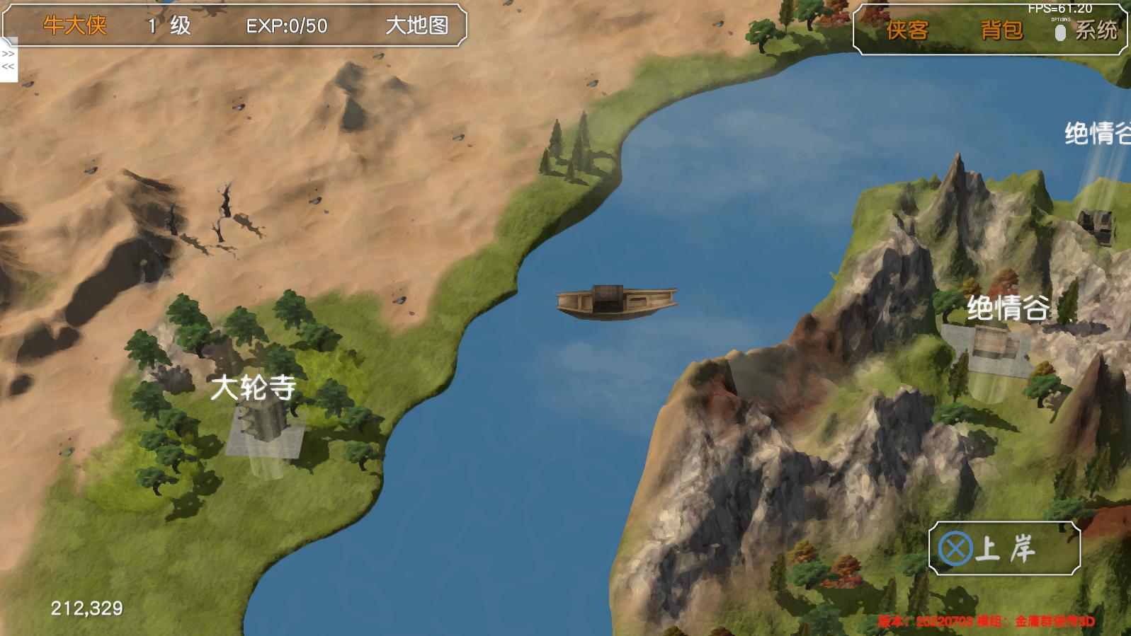 金庸群侠传苍龙1028开局攻略,金庸群侠传3游戏攻略