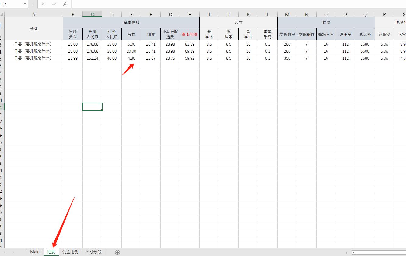 亚马逊什么是fba和fbm,亚马逊fba物流有什么用