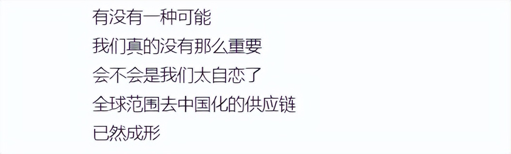 知名大V要国人反思：谷歌亚马逊退出中国是因为我们太自恋