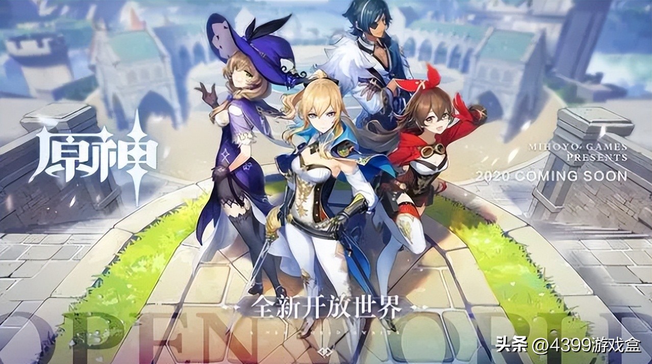 原神版本分析,原神历代up卡池更新顺序