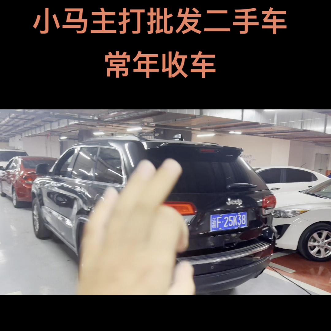 没有喜欢的持续关注每天都会到新的车源