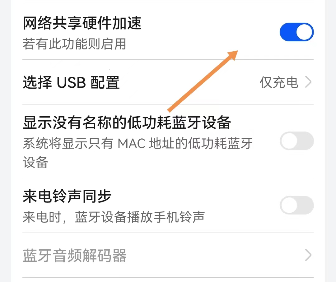 一个手机能同时连两个频段的wifi,手机同时连两个wifi怎么设置