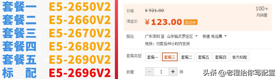 yyds笔记本电脑,性价比洋垃圾电脑配置