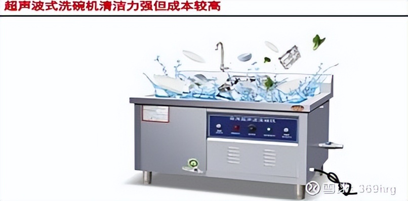 燃气灶洗碗机油烟机一体,冰箱彩电洗衣机空调洗碗机油烟机