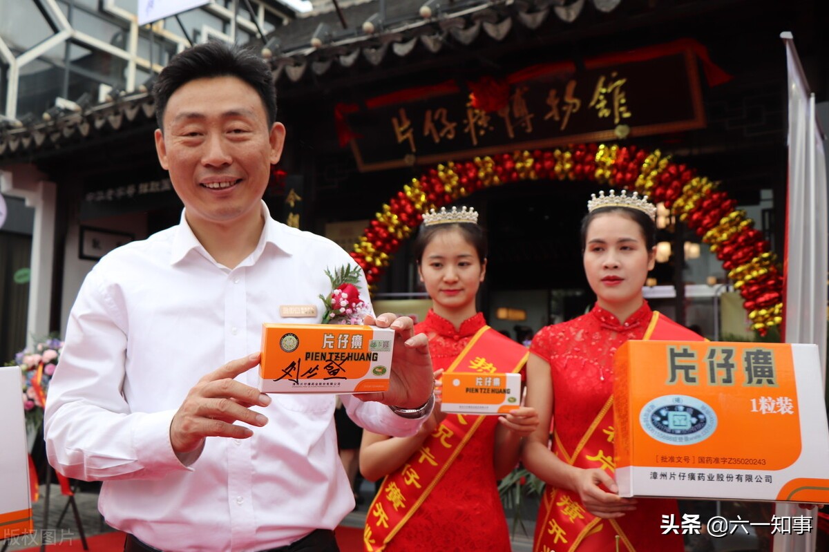 扫地僧王富济，因央视谍战片，对片仔癀一顿狂买，结果赚了120亿