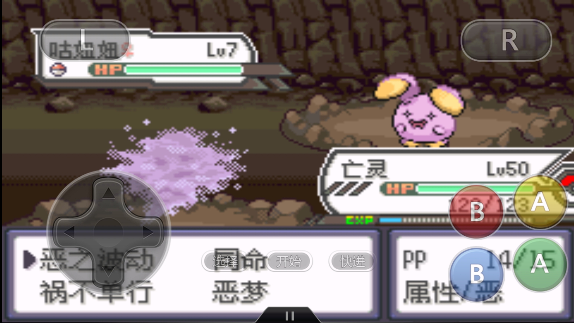 口袋妖怪：连阿尔宙斯都靠边站？原来这只“精灵”才是最强存在