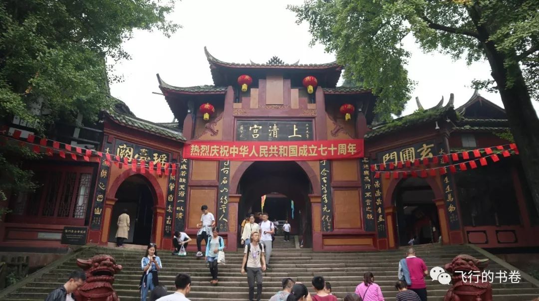 道教四大仙山你爬过几座,青城山为什么被称作道教第一山