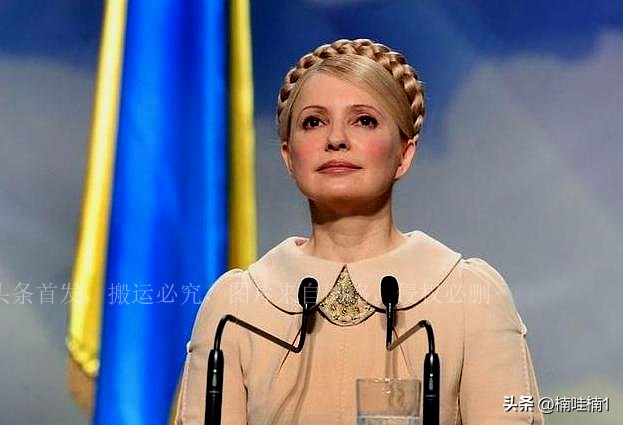乌克兰“蛇蝎女王”：竞选总统，成也男人败也男人