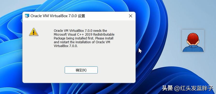 virtualbox安装windows11,win11安装virtualbox显示无法运行