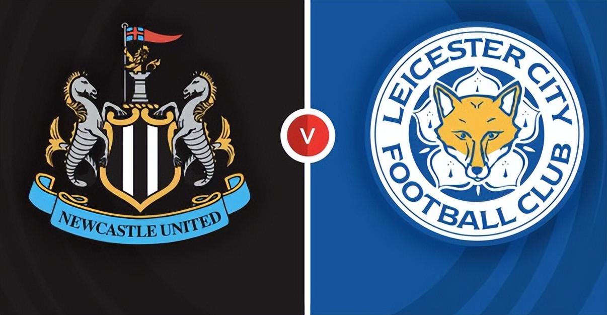 英联赛杯纽卡斯尔对莱切斯特城,纽卡斯尔联vs莱切斯特城比分预测