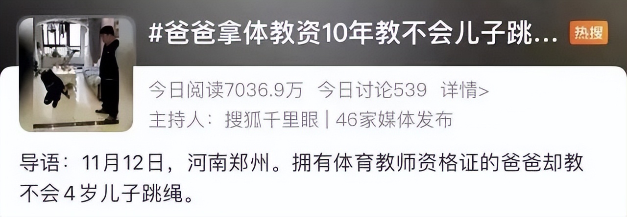 幼儿园小朋友运动都有哪些方式,小朋友在幼儿园运动应该注意什么
