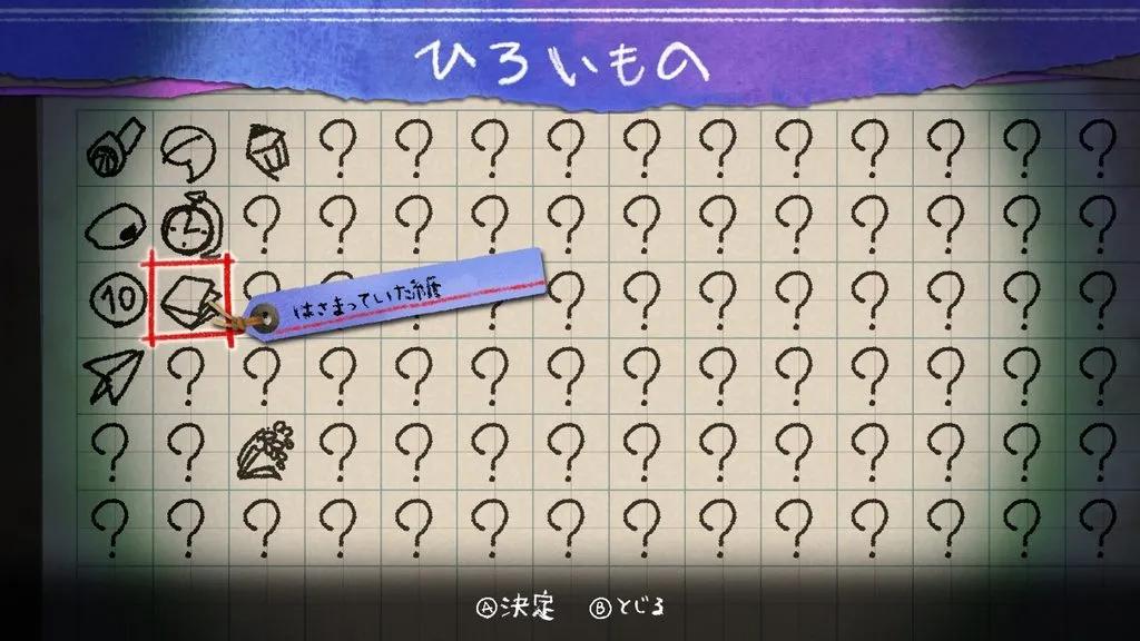 switch伊苏9上市时间,任天堂马里奥酒店10层