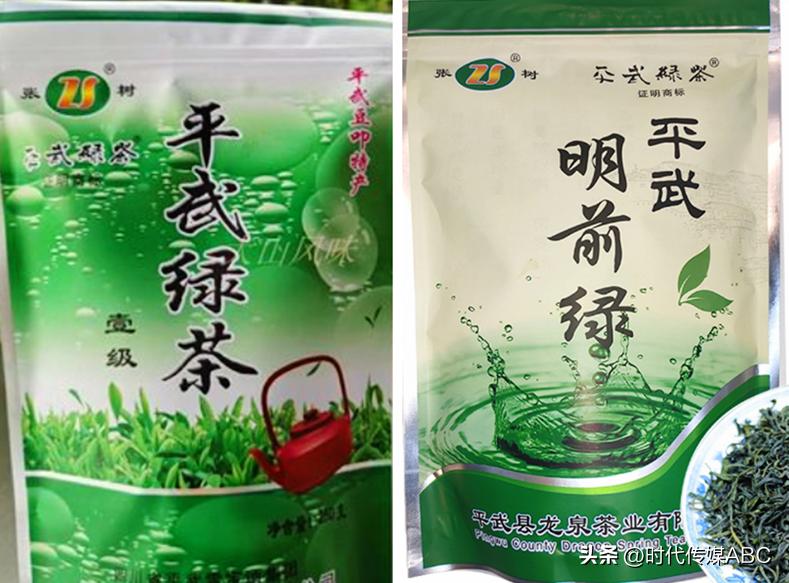 武都土特产有哪些,平武大山深处