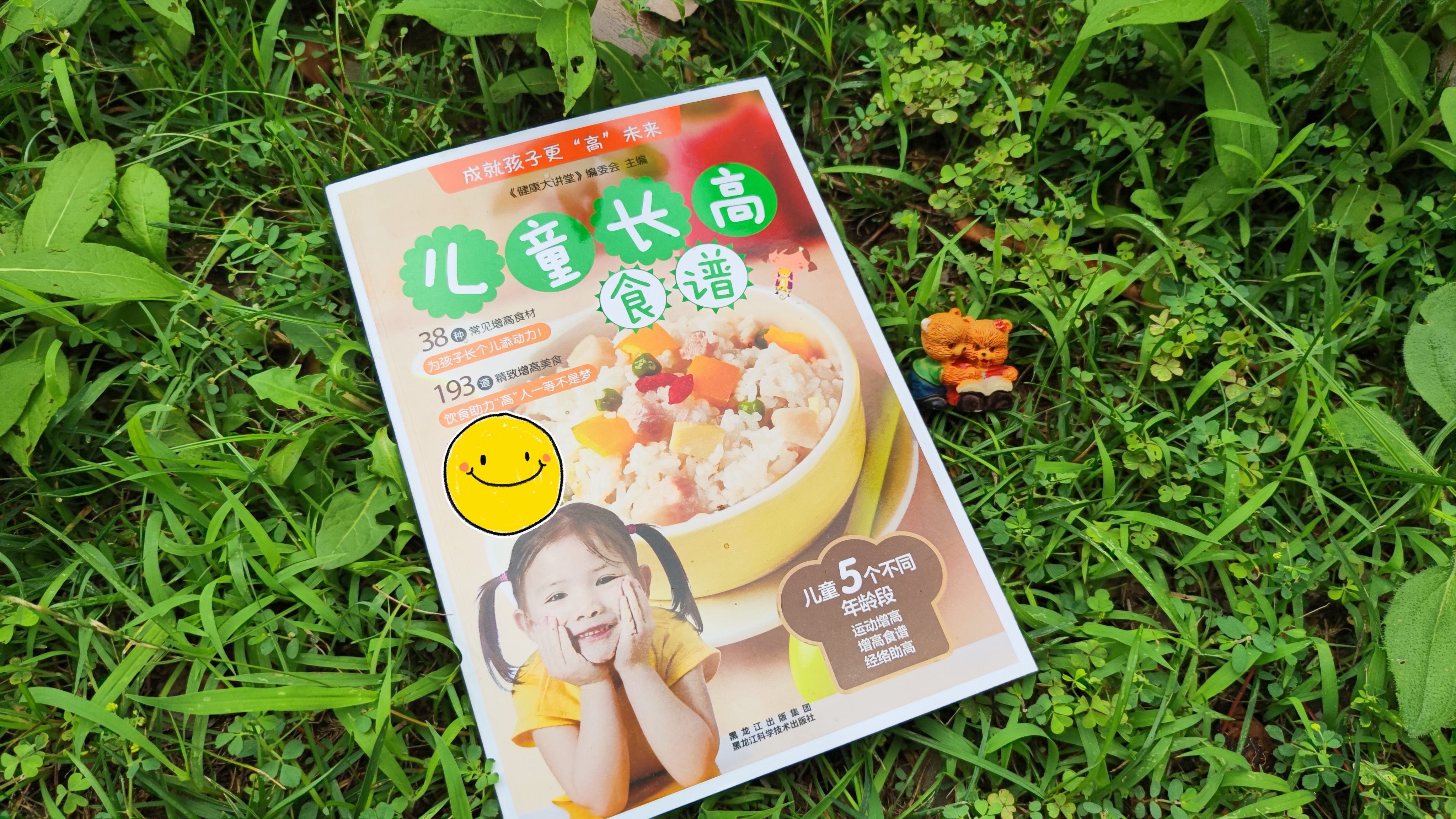 适合立秋儿童长高菜和汤,立秋后孩子长高多吃这七道菜