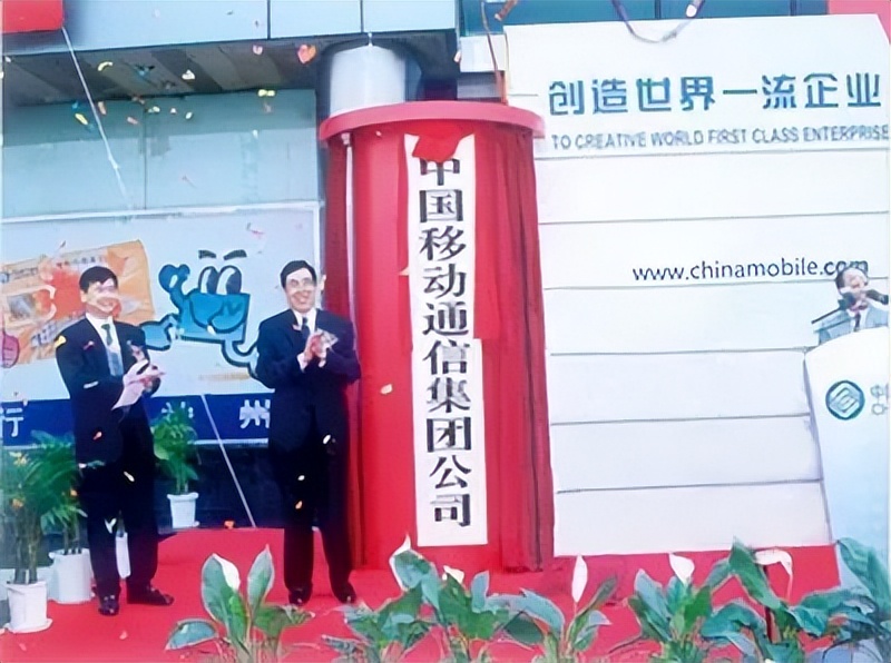 移动通信从一代到五代的发展历程,中国移动通信历史上的大事件
