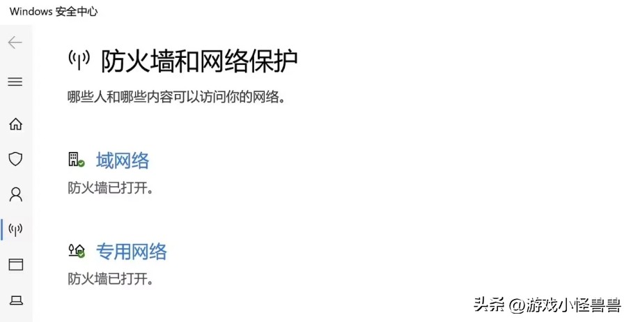 eaapp进不去怎么办,eaapp邮箱验证码怎么收不到