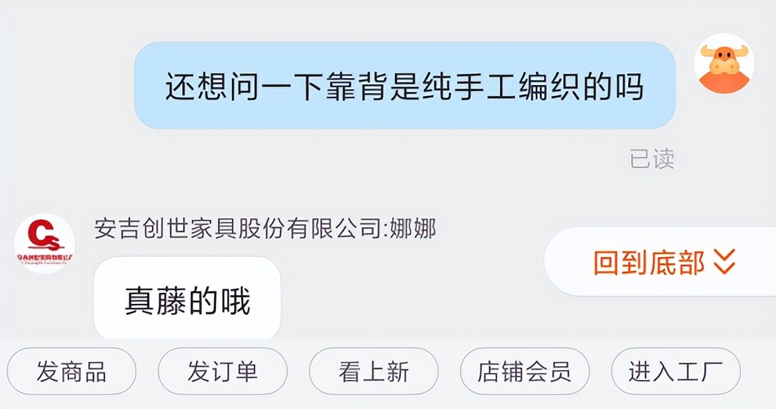 老罗讲阿里巴巴,老罗评价阿里巴巴