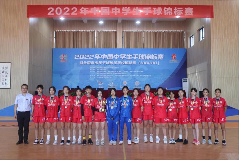 2022年中国中学生手球锦标赛,2023年全国中学生手球锦标赛排名