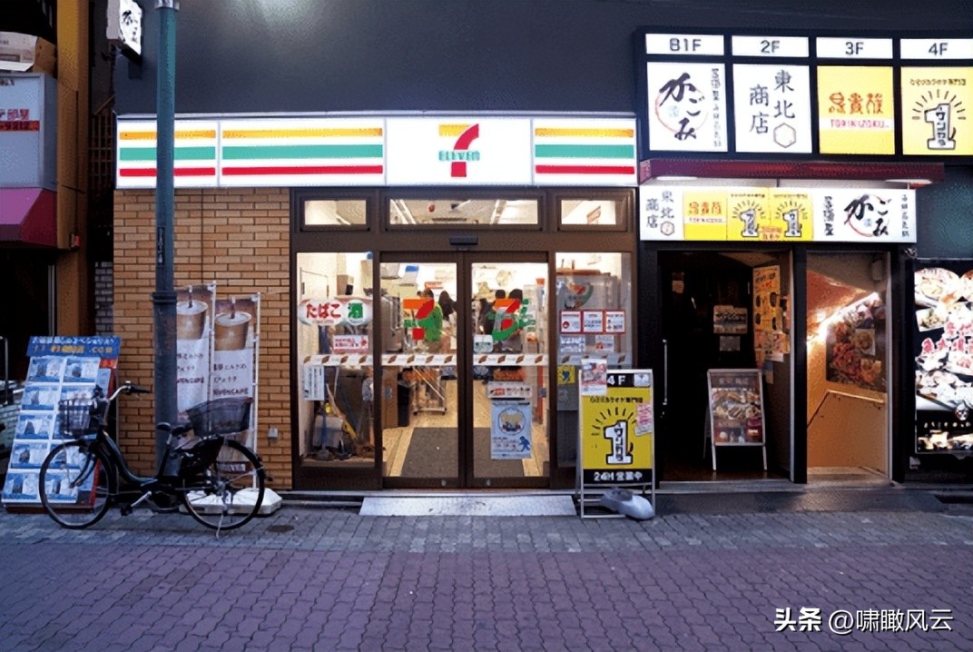 日本零售业经验分享,日本零售业的发展史