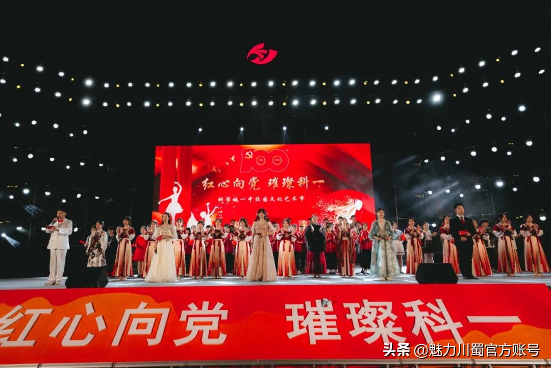 揭密!四川省科学城一中,到底有多么“科学”