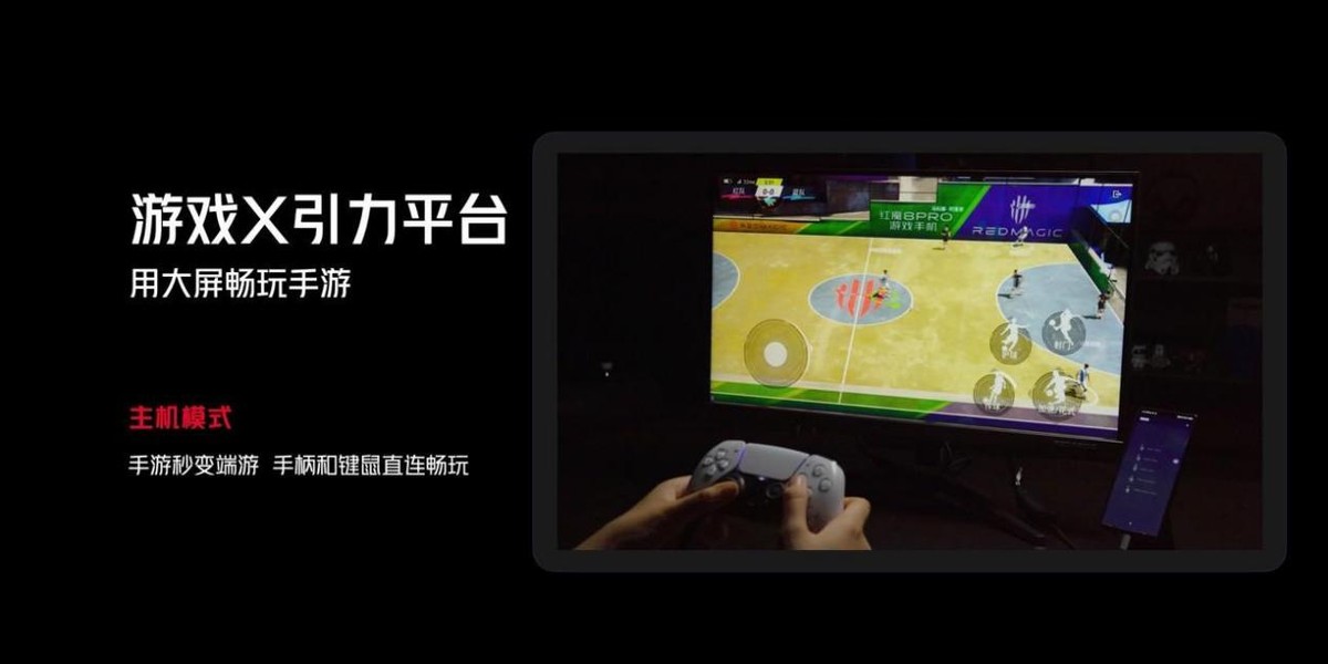 最新款红魔8pro,红魔8Pro新款曝光