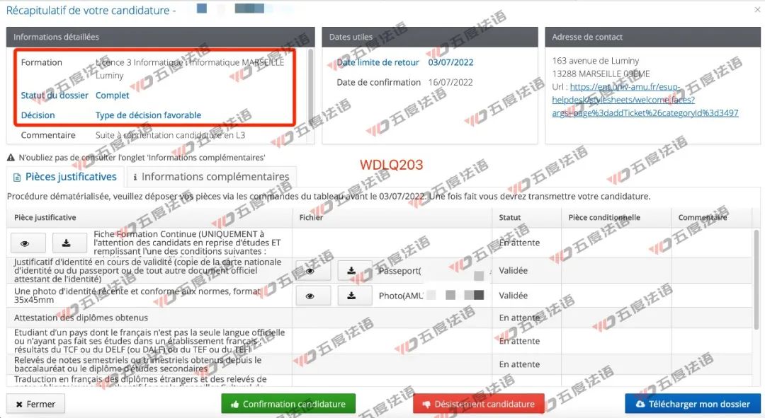 法国计算机专业最好的大学,法国大学哪家计算机最强