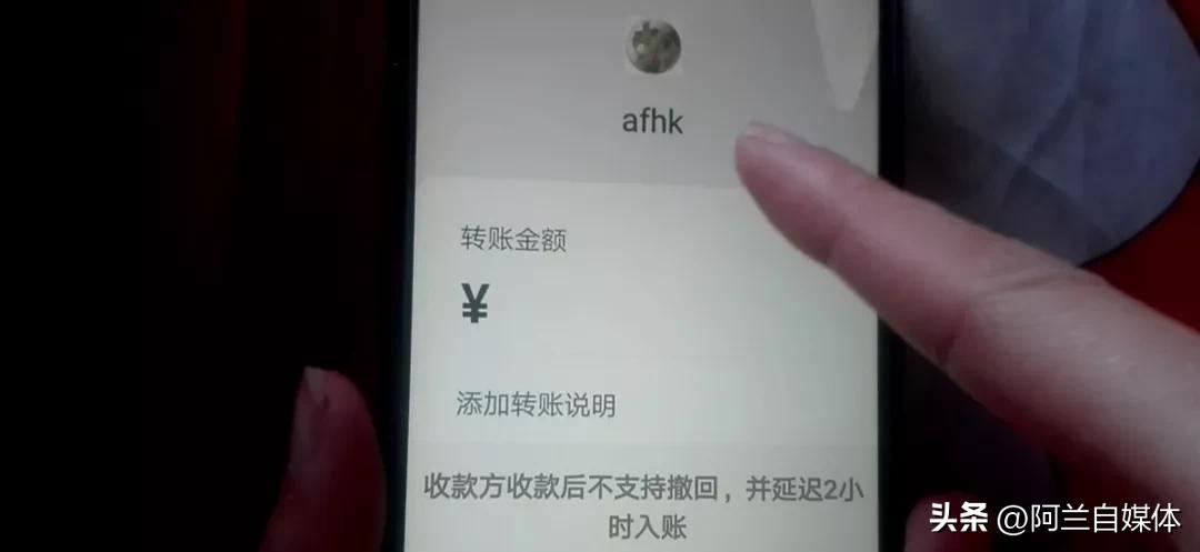 微信转账在哪种情况下钱要不回来,微信转账出现这两个提示千万别点