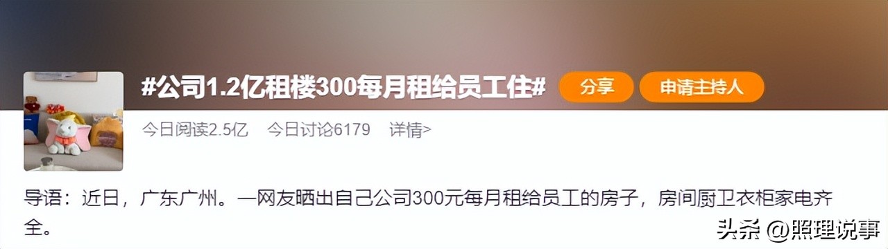 唯品会真的有那么好吗,真正的唯品会