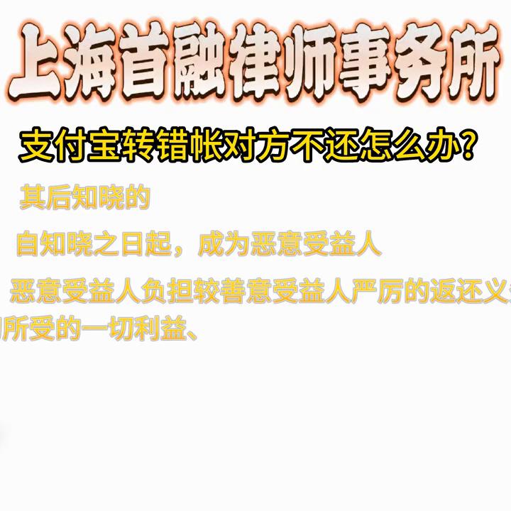 支付宝转错帐可以撤销吗,支付宝转错账1000块钱可以报警吗