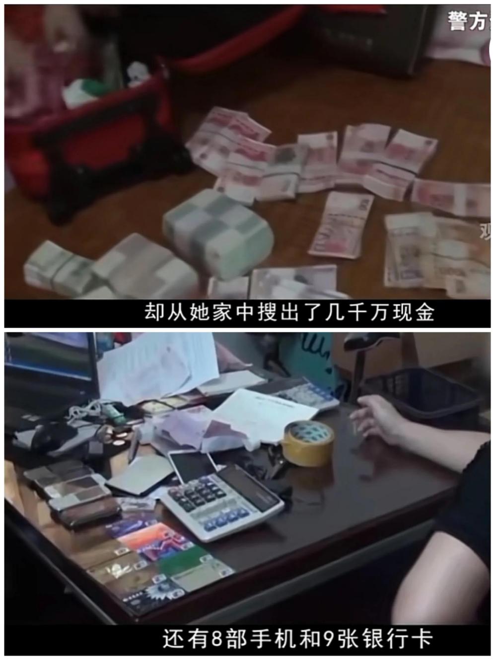 无业孕妇家现巨款,无业孕妇在家赚七百万